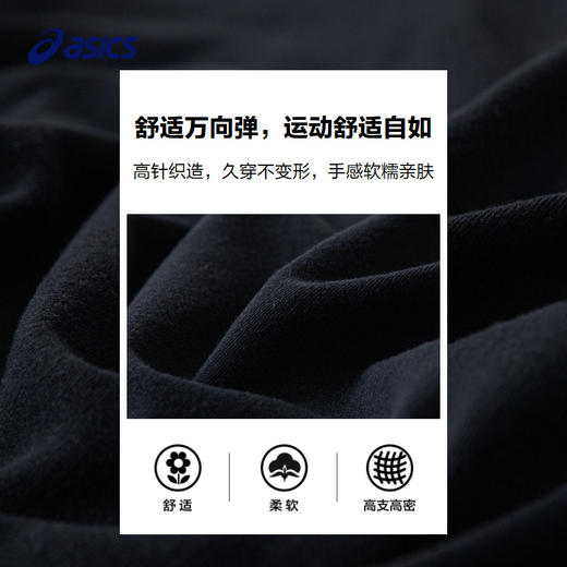 asics/亚瑟士童装24年春季新女童长裤云感高弹百搭运动假两件裙裤 商品图3