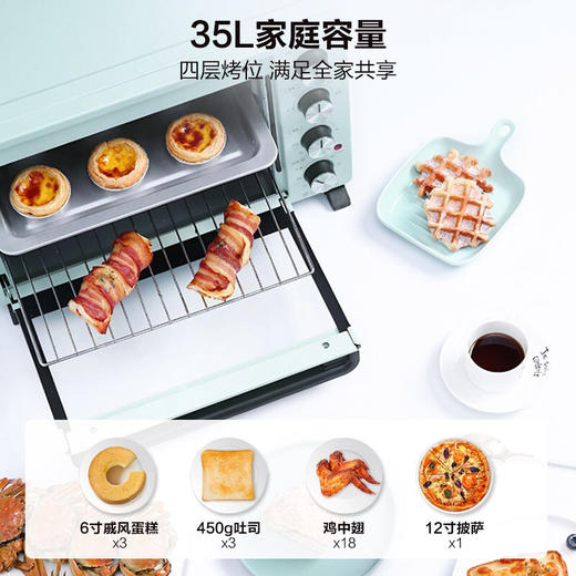 【家居】美的（Midea）烤箱 PT35A0 商品图5