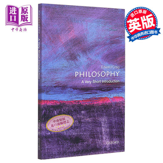 预售 【中商原版】牛津通识系列 哲学 Philosophy A Very Short Introduction 英文原版 Edward Craig 商品图0