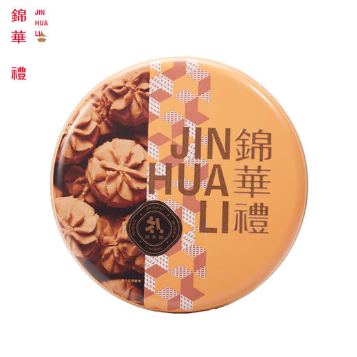 锦华云朵曲奇礼盒480g 商品图11