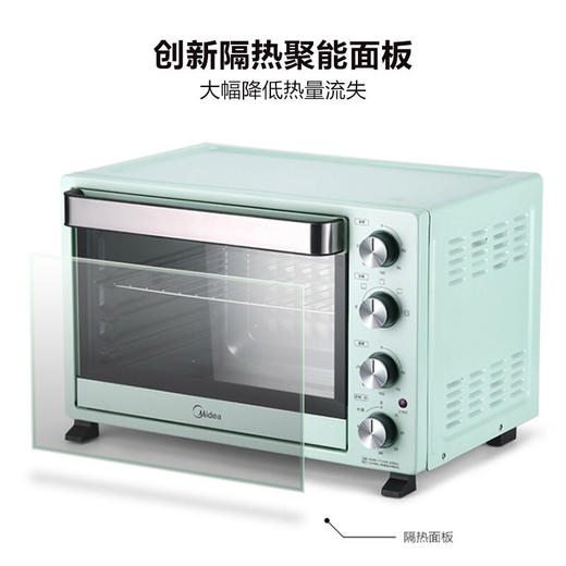 【家居】美的（Midea）烤箱 PT35A0 商品图1