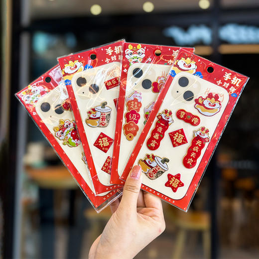 【迷你小对联，趣味贴纸！】2025蛇年手机对联，小对联狗猫窝电脑贴纸，迷你春联趣味新年春节装饰，随用随贴 随贴随喜！-QQ 商品图2