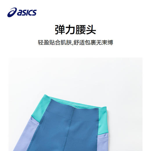 asics/亚瑟士童装2024春季女儿童柔软舒适打底裤吸湿速干legging 商品图2