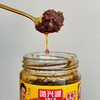 鸿兴源1913香辣牛肉酱/香菇酱 168g*6罐装 香辣味 拌饭酱 商品缩略图6