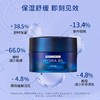 AHB5玻尿酸水乳霜三件套 套装保湿补水锁水温和舒缓护肤 商品缩略图7