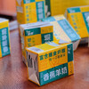 【羊奶】安牧香蕉味羊奶200ml*10盒包邮 好喝不止一点点 商品缩略图2