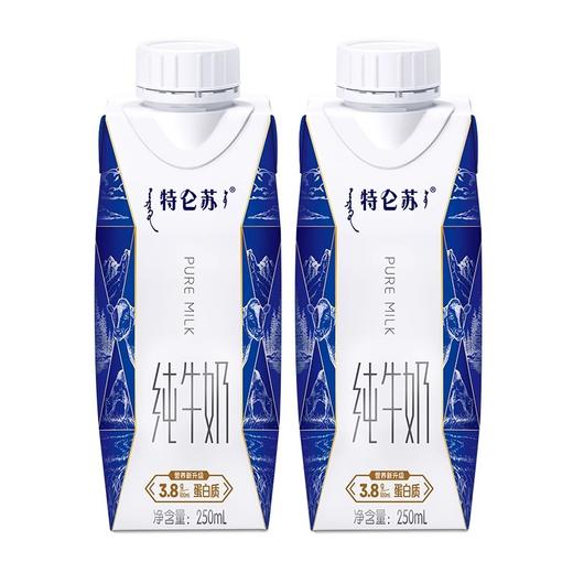 特仑苏纯牛奶梦幻盖250ml*10瓶/箱（9月产 /3月到期） 商品图1