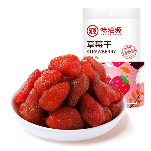 味滋源草莓干45g水果干即食草莓果干【分销】 商品图4