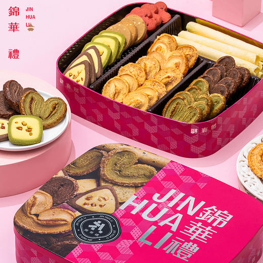 锦华松脆三重礼460g(新旧包装随机发货） 商品图1