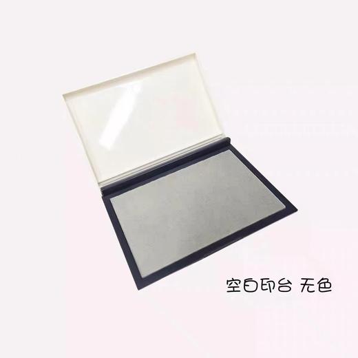 Shiny台湾新力空白印台SP-3 1个 羊毛毡面110X70mm空白无油印泥盒 商品图2