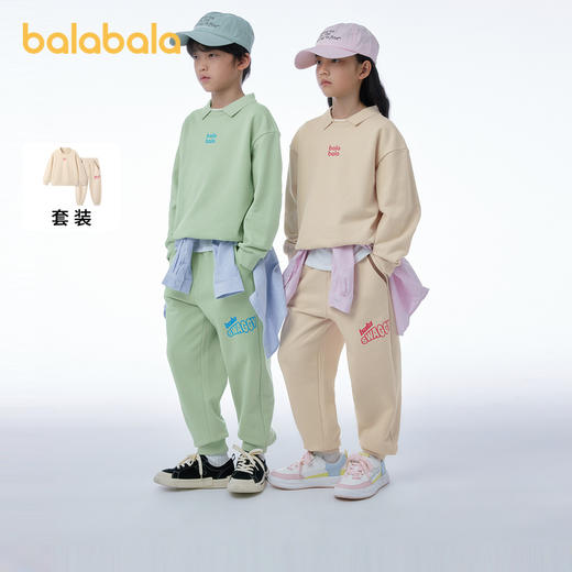 巴拉巴拉儿童套装洋气男童春装新款女童学院风休闲运动中大童 商品图0