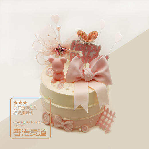 限时折扣丨爱与温柔（女士蛋糕） 商品图1