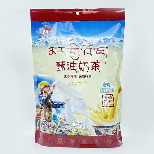 央尊酥油奶茶400g咸味  四川成都包邮发货 商品图4