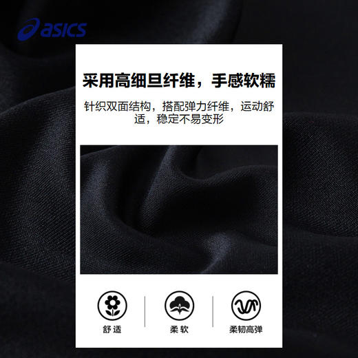 asics/亚瑟士童装24年春季新款女童舒适百搭腰头撞色束脚运动长裤 商品图3