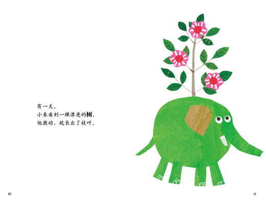 从前，有一只象   学前小班正版现货速发|名师推荐|小学生课外阅读 商品图2