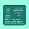 【严选】绿帝自然优谷A款 2.71kg（厂家直发） 商品缩略图10