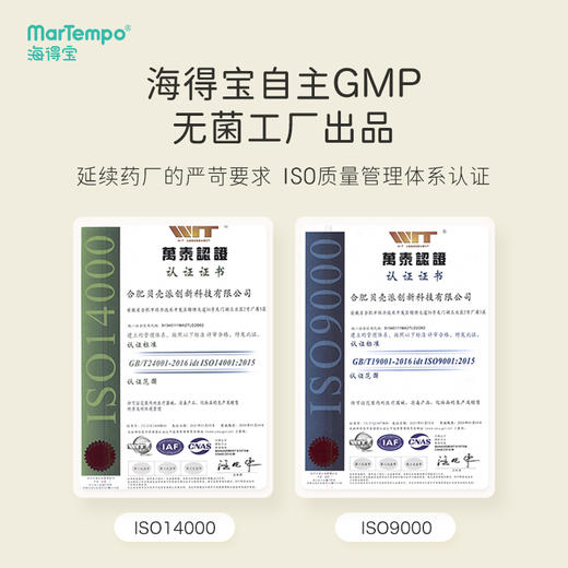 【直播专属特惠】海得宝身体乳150g润肤乳 婴儿宝宝 儿童 保湿身体乳 商品图1