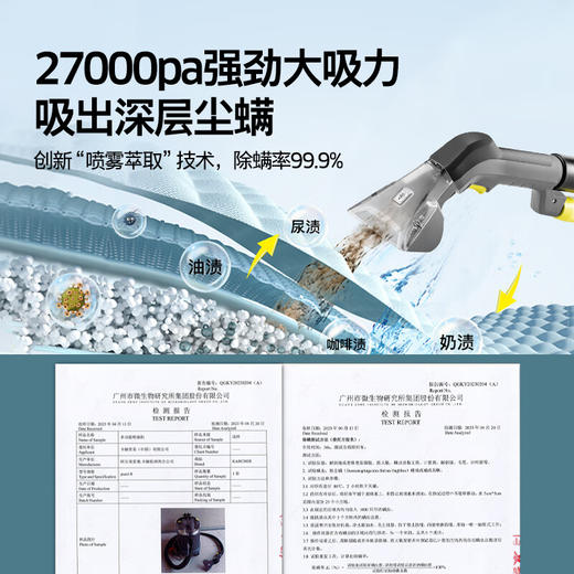 KARCHER德国卡赫 布艺沙发清洗机大吸力喷抽吸一体机地毯清洗机窗帘汽车座椅家用商用 原装进口puzzi8/1 商品图1