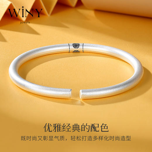 Winy9999足银笙福古法手镯送女友闺蜜节日生日礼物 商品图4