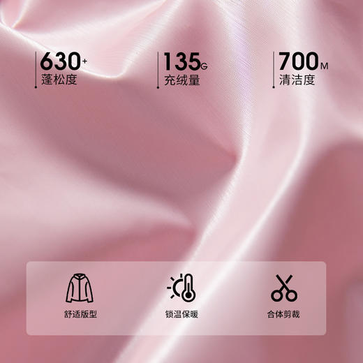 西遇粉色立领连帽羽绒服女秋冬新款小个子韩系加厚短款外套D2438585 商品图4