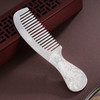子佩集S999银金鱼满堂梳子【WSX0002】2312 商品缩略图5