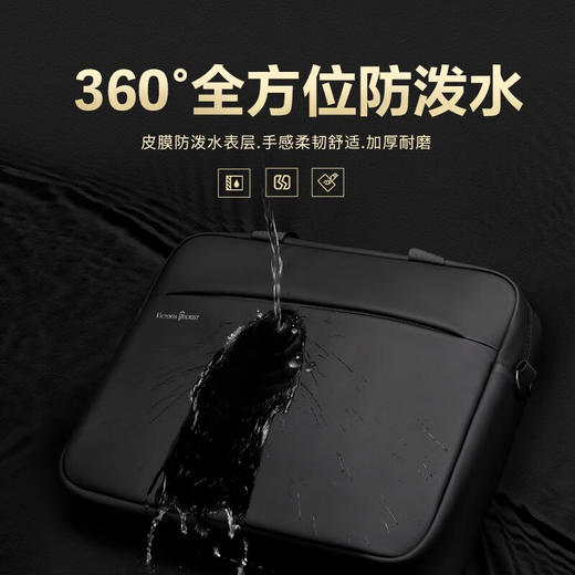 维多利亚旅行者大容量减震内胆包手提包公文包背包电脑包7008 商品图3