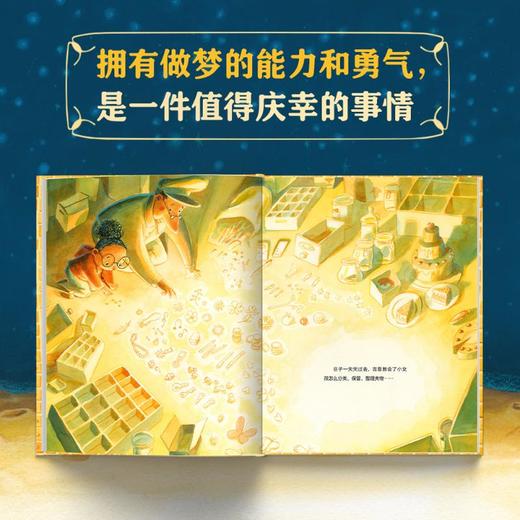 《月亮上的拾梦人》 商品图4