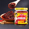鸿兴源1913香辣牛肉酱/香菇酱 168g*6罐装 香辣味 拌饭酱 商品缩略图9
