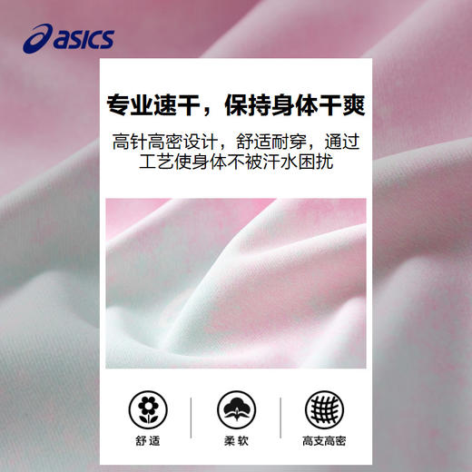 asics/亚瑟士童装2024春季女儿童吸湿速干网球裙内置安全裤防走光 商品图3