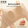 梦芭蒂无痕全罩杯内衣女大胸显小舒适文胸薄杯无钢圈胸罩包容抹胸 商品缩略图3
