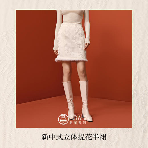 【严选】伊芙丽春氛围感新中式提花水貂毛盘扣夹棉短外套1F1910021 商品图4