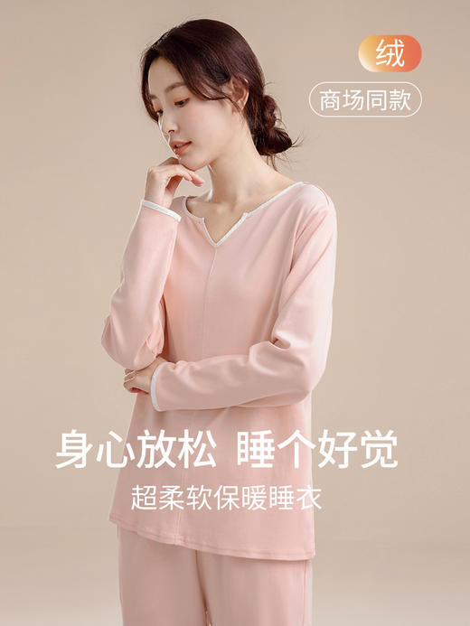 康妮雅女式长袖长裤套头套装 商品图2