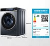 海尔精华洗系列 10KG洗烘一体 直驱 晶彩屏 清新除皱 EG100HMATE85S 商品缩略图4