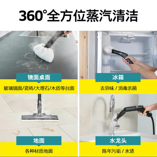 KARCHER德国卡赫 蒸汽拖把 家用高温高压蒸汽清洁机 厨房油烟机空调清洗机 拖地洗地机杀菌除螨 SC 5D 商品图4