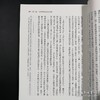 《马来群岛科学考察记(二册)》，作者：华莱士，译者：吕金录，平装 / 640页 / 菊16k， 台商务印书馆2010年11月初版。原价181，售价89元。 商品缩略图5