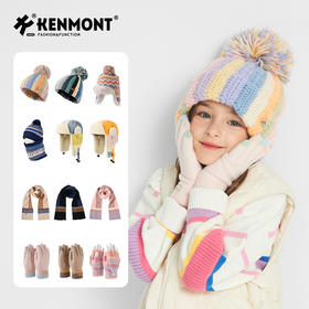 *【卡蒙】儿童保暖针织帽/围巾/手套组合