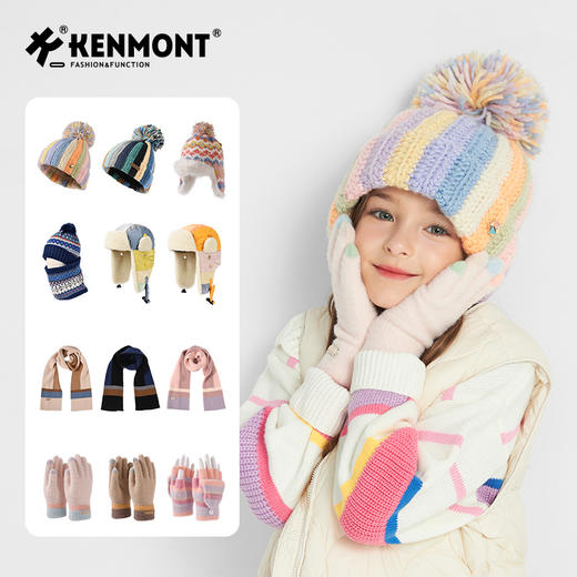 *【卡蒙】儿童保暖针织帽/围巾/手套组合 商品图0
