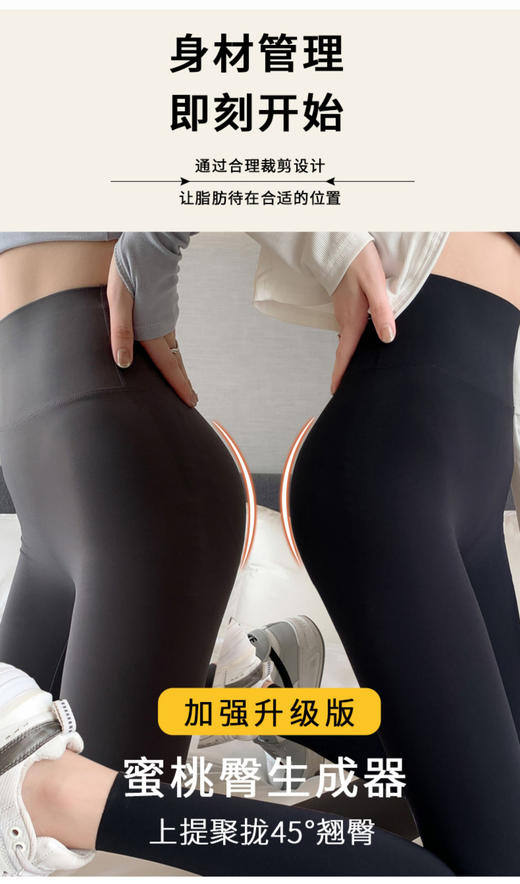 鱼子酱芭比裤PA9923 商品图2