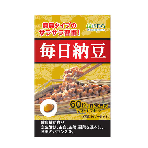 【先不上】【特卖】ISDG每日纳豆纳豆激酶胶囊60粒/盒【保质期：2026年11月 】 商品图0