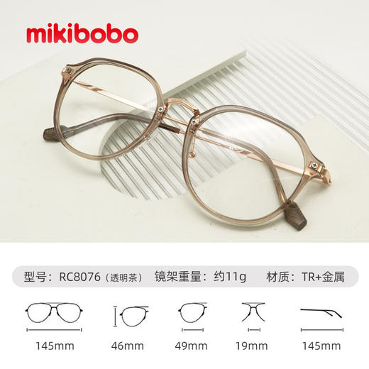 mikibobo新款超轻高清防蓝光眼镜（可配度数） 商品图5