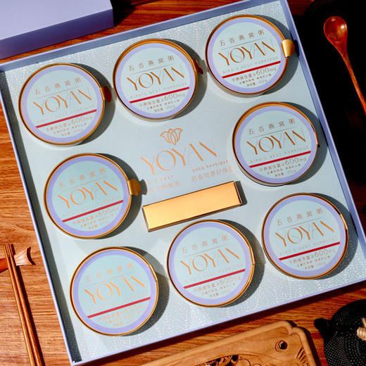 【五谷燕窝粥礼盒252g*8碗】 低脂润养代餐优选进口溯源燕窝 满满营养无添加 商品图7