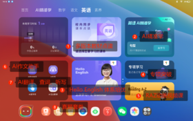 小学英语介绍视频