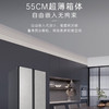 卡萨帝（Casarte）冰箱 BCD-542WGCSSM9SYU1 商品缩略图1