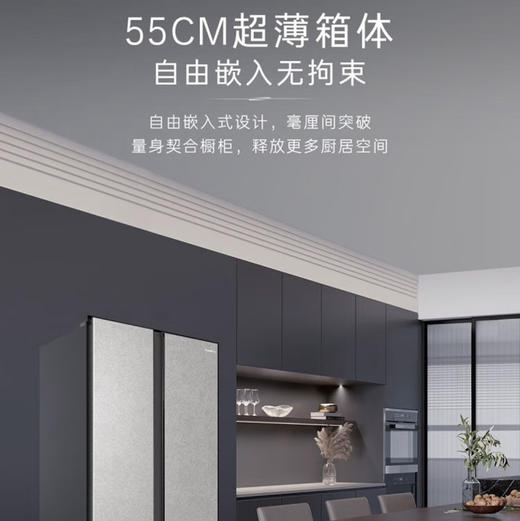 卡萨帝（Casarte）冰箱 BCD-542WGCSSM9SYU1 商品图1