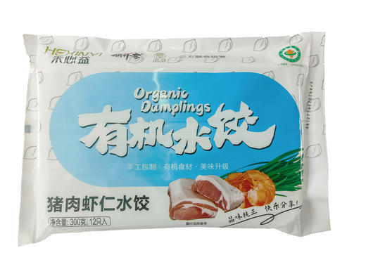 【厂商直发】有机虾礼盒装虾仁生虾烤虾熟虾海米虾仁水饺组合装 商品图7