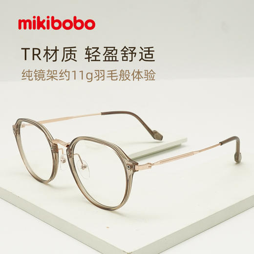 mikibobo新款超轻高清防蓝光眼镜（可配度数） 商品图2