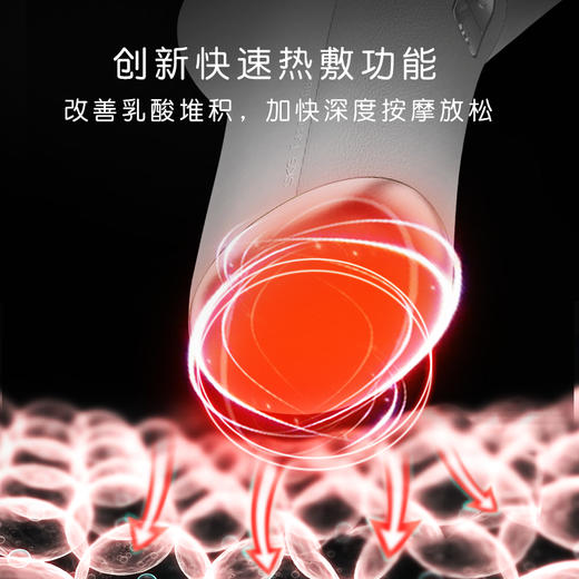 【多功能按摩枪】skg筋膜枪F5专业多功能按摩枪肌肉按摩器颈膜枪男女用 商品图1