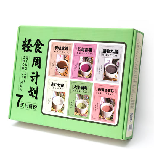星期代餐粉 7日舒养 健康谷物营养代餐 周循环调养  礼盒装内含21包 商品图1