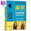 【中商原版】幽默 面对人生与工作 你*需要的软实力 港台原版 珍妮佛 艾克 星出版 商品缩略图0