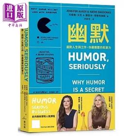 【中商原版】幽默 面对人生与工作 你*需要的软实力 港台原版 珍妮佛 艾克 星出版